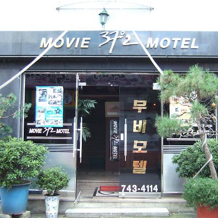 Movie Motel Jinju Ngoại thất bức ảnh